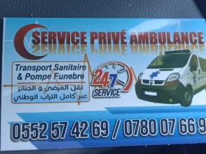 نقل المرضى والجنائز