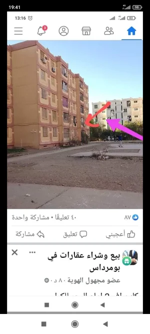 Vente F4 2eme étage barika