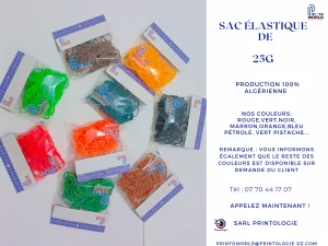 رباط مطاطي بألوان و أوزان مختلفة