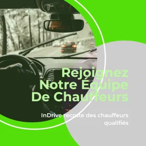 حقق دخلًا إضافيًا بحرية تامة مع inDrive! ?