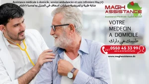 Transport sanitaire terrestre