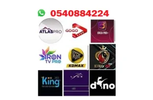IPTV IRON KING STRONG LYNX ATLAS GoGo Funcam IBOPLAYER IKS M3U SMARTERS DEMO لينكس ايرون إبتفي