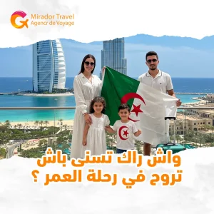 DUBAI  FEVRIER  2026 .