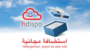 Hébergement gratuit de sites web