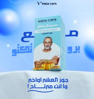 انتبه لجسمك… بعض الإشارات ما لازم تتجاهلها