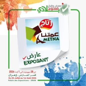 AMETNA رتاج sera au rendez-vous de Mantoudj Bladi Oran 2026 !