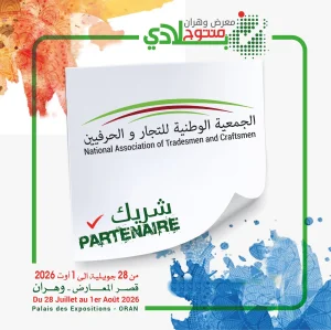 L'Association Nationale des Commerçants et Artisans sera au rendez-vous de Mantooj Bladi Oran 2026 !