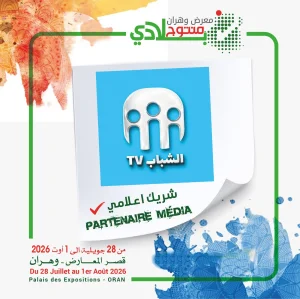 الشباب TV devient Partenaire Média Officiel de Mantooj Bladi Oran 2026 !