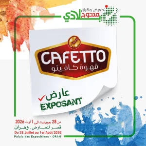 CAFETTO sera au rendez-vous de Mantoudj Bladi Oran 2026 !*