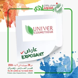 UNIVER COSMETIQUE sera au rendez-vous de Mantoudj Bladi Oran 2026 !*