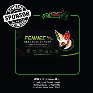 Fennec Électroménager sera Sponsor Officiel de Mantoudj Bladi Oran 2026 !