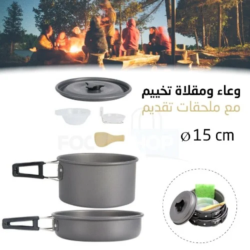 أدوات الطبخ عالية الجودة بخصائص ممتازة