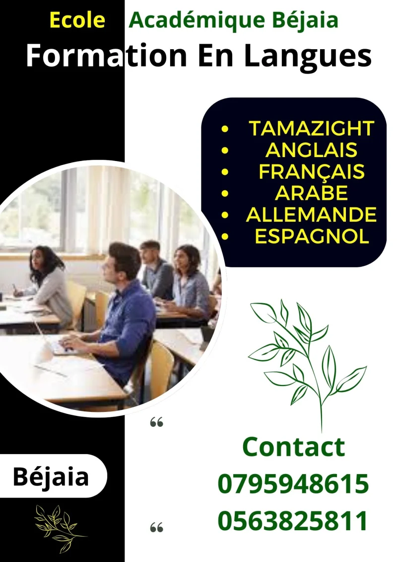 Formation spécialisée en Langues / Bejaia