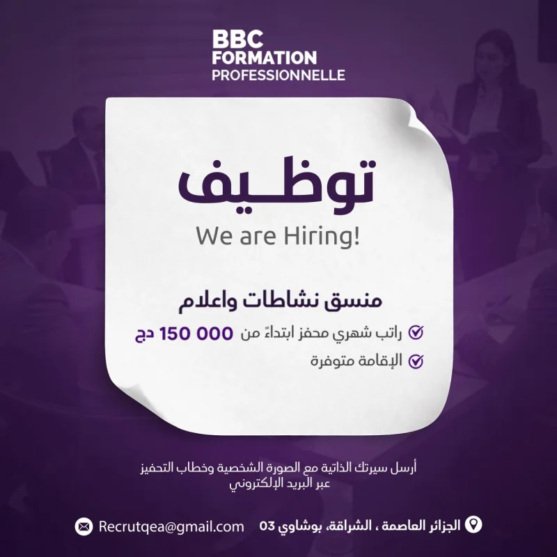 Coordinateur des activités et de la communication