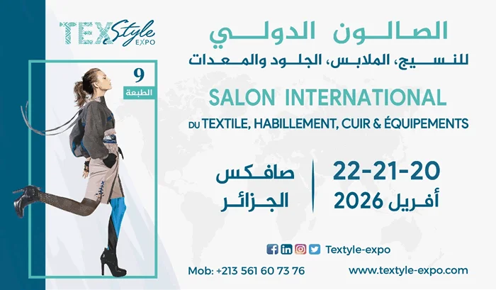 اكتشف كنوز صناعة النسيج في Texstyle Expo
