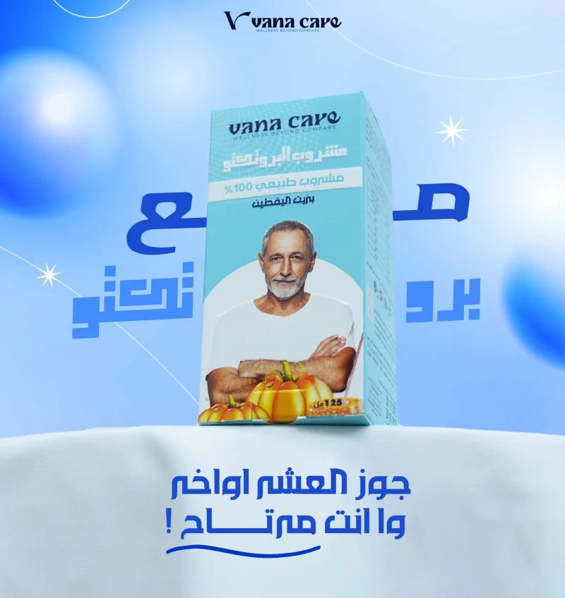 انتبه لجسمك… بعض الإشارات ما لازم تتجاهلها