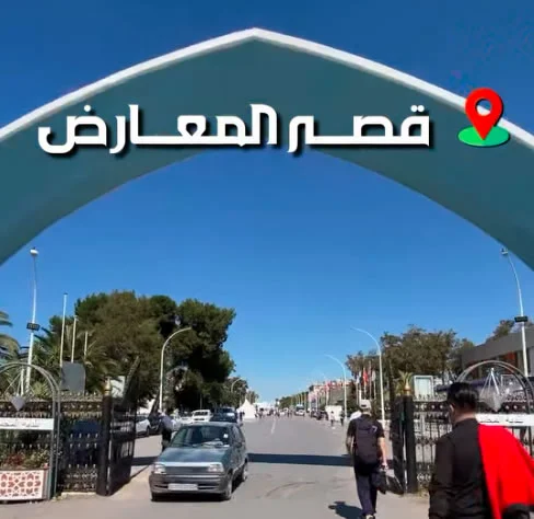اكتشفوا عالم VanaCare مباشرة في قصر المعارض