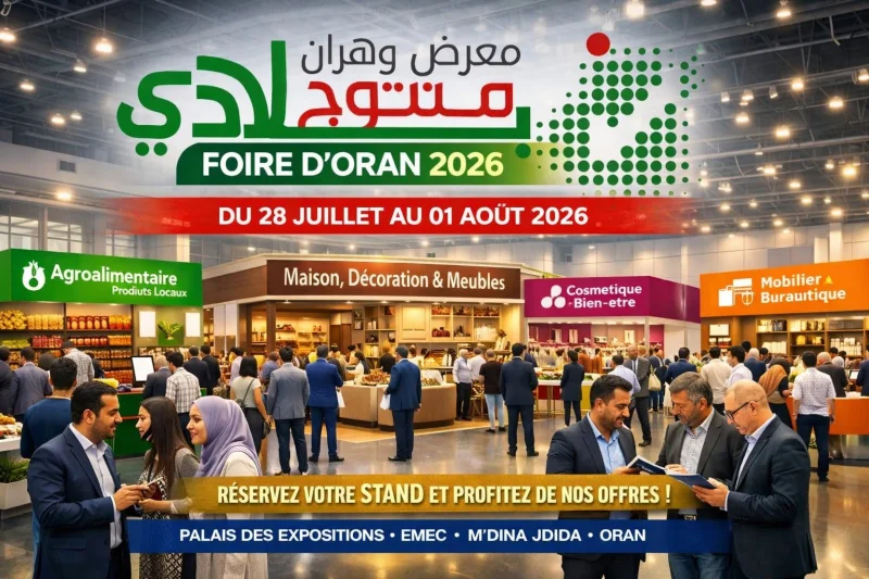 من 28 جويلية إلى 01 أوت... وهران تفتح أبوابها لأكبر معرض للمنتجات المحلية