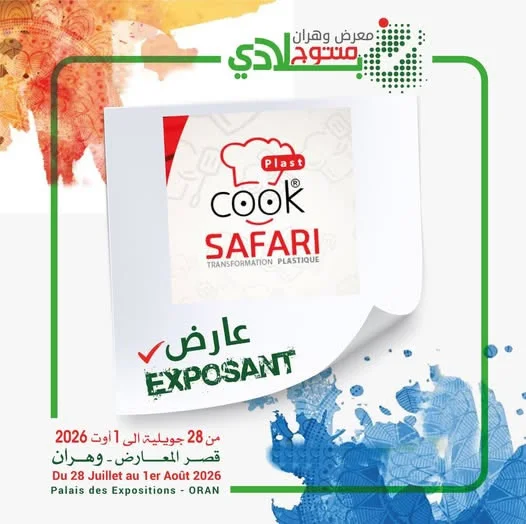 COOK SAFARI * sera au rendez-vous de Mantoudj Bladi Oran 2026