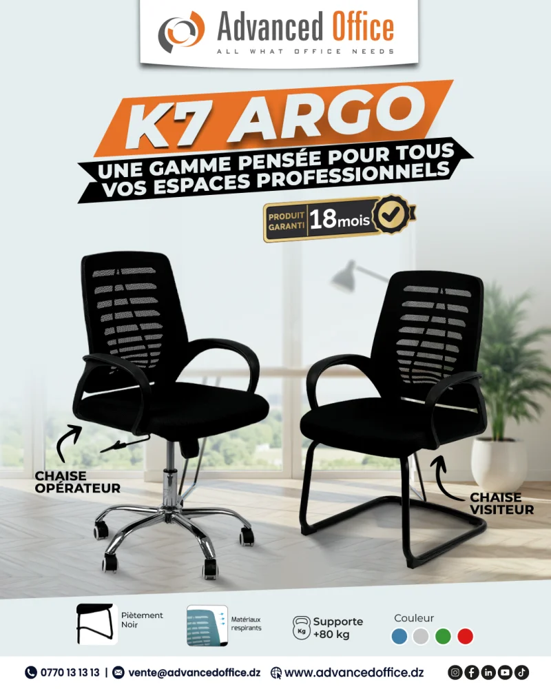 La gamme K7 ARGO _Chaise Opérateur et sa version Visiteur