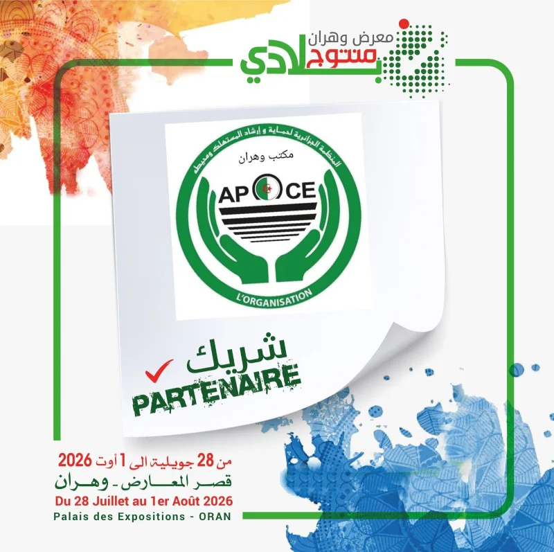 APOCE sera partenaire officiel de Mantoudj Bladi Oran 2026 !